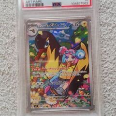 ポケカpsa10本日のみ！
