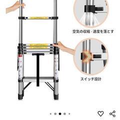 脚立     コンパクトになります   2000cmの画像