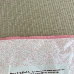 破水セット&お臍消毒セットの画像