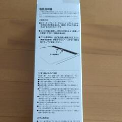 【新品未使用】ニトリ排気口カバーの画像