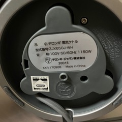 知る人は知ってる。デロンギ　電気ケトル　の画像