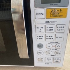 決定　オーブンレンジの画像
