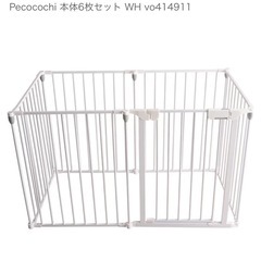 ペットサークル　折りたたみ可能