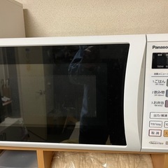 電子レンジ　パナソニックNE－EH225 