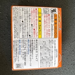 アンパンマンパズルの画像