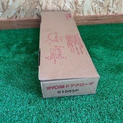 RYOBIドアクローザー1003P