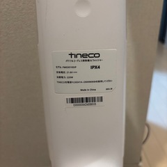 （決まりました)Tineco IFLOOR 3 掃除機の画像