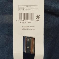 未使用かき氷用レードル、約20ml用。の画像