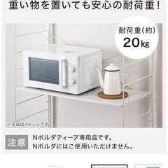 Nポルダディープ　棚板の画像