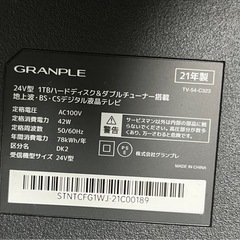 テレビ・モニターの画像
