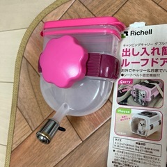※新規受付終了※ペットキャリーケージ　小型犬猫　小動物の画像