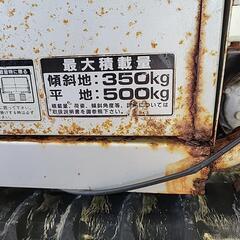 ホンダ　クローラ運搬車　500kgの画像