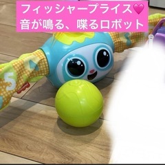 フィッシャープライス fisher price ローリング・ロビ...