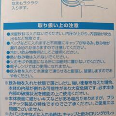 【取引決定済】ピカチュウ　タンブラーの画像
