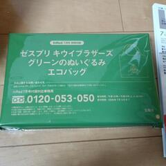 InRed 7月号 ぬいぐるみｴｺﾊﾞｯｸ付録の画像
