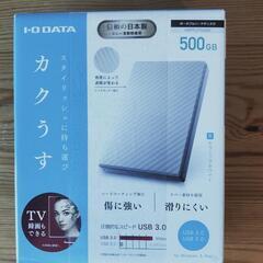 ポータブルハードディスク