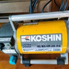 KOSIN・電動噴霧器