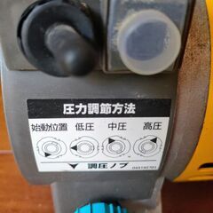 KOSIN・電動噴霧器の画像