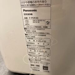☆中古￥2,800！Panasonic　空気清浄機　家電　2018年製　F-PDR30型　【BF025】の画像