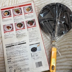フライパンハート🌈ガス火用🌈未使用品🌈おまけ付