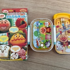 【美品】アンパンマンお箸セット＆キャラ弁