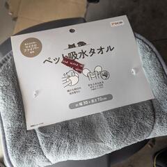 猫(ネコ)飼育セットの画像