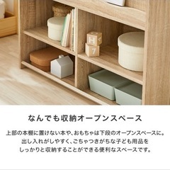 ロウヤ LOWYA 本棚 ラック 子供部屋 収納 絵本 おうち図書館 引取のみ可の画像