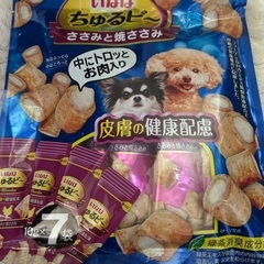 犬用おやつ　ちゅるビー&さつまいもの画像
