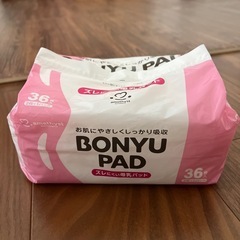 【新品】母乳パッド　の画像