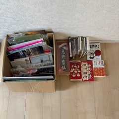 不用品1