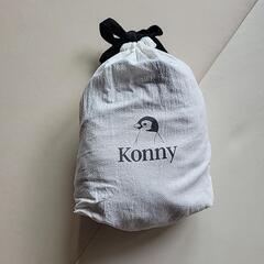 Konny 抱っこ紐の画像