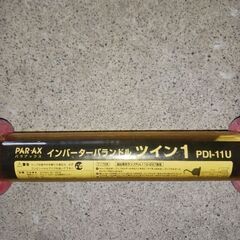 照明機器の画像