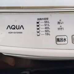 AQUA・洗濯機・ジャンクの画像