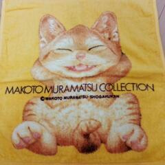 【未使用】村松誠🐱ネコ柄ウォシュタオル２点の画像