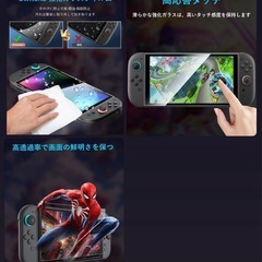 Switch 2 ガラスフィルム『3枚入り』 スイッチ2対応 画面保護フィルムの画像