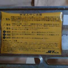 メッキバンパー！バンパーの上のしま板の画像