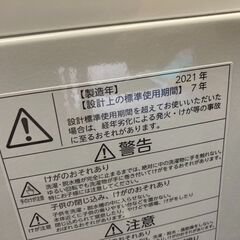 ☆中古￥11,800！TOSHIBA　4.5kg洗濯機　家電　2021年製　AW-45ME8型　幅56㎝ｘ奥行54㎝ｘ高さ95㎝　【BF031】の画像