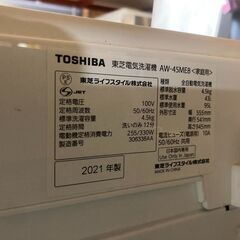 ☆中古￥11,800！TOSHIBA　4.5kg洗濯機　家電　2021年製　AW-45ME8型　幅56㎝ｘ奥行54㎝ｘ高さ95㎝　【BF031】の画像