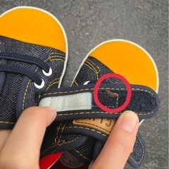 スニーカー 13.5cm の画像