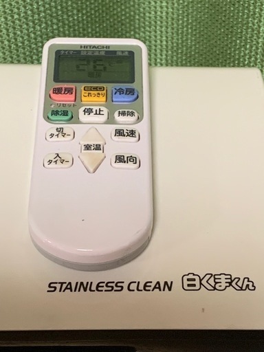 ?高年式、超美品‼️6畳用❗️2023年❗️取付込❗️HITACHIエアコン