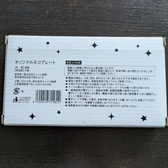 カルディ 猫の日プレートの画像