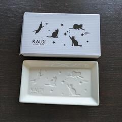 カルディ 猫の日プレート