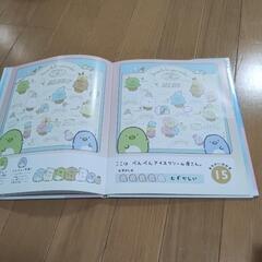 絵本　間違い探し　の画像