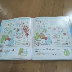絵本　間違い探し　の画像