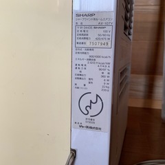 ●受付終了● 窓用エアコン　SHARP NIGHT COOLERの画像