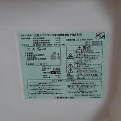2ドア冷蔵庫　三菱の画像