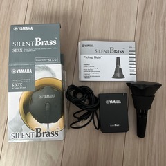 YAMAHA サイレントプラス　SB7X 