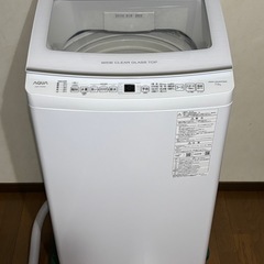 2023年購入 洗濯機 7kg AQUA AQW-V7E2(W) 