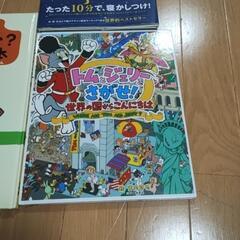 絵本　4歳〜　　単品購入可能の画像
