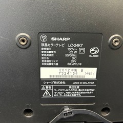 ☆激安24型テレビ2200円☆クリーニング済【181】  まとめ買い大歓迎！の画像